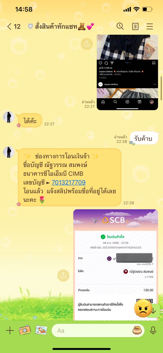 𝙡𝙞𝙛𝙚𝙨𝙪𝙘𝙠𝙨 tweet media