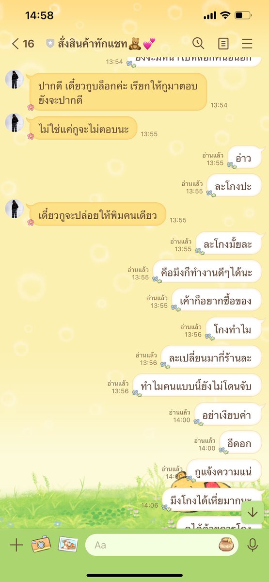 𝙡𝙞𝙛𝙚𝙨𝙪𝙘𝙠𝙨 tweet media