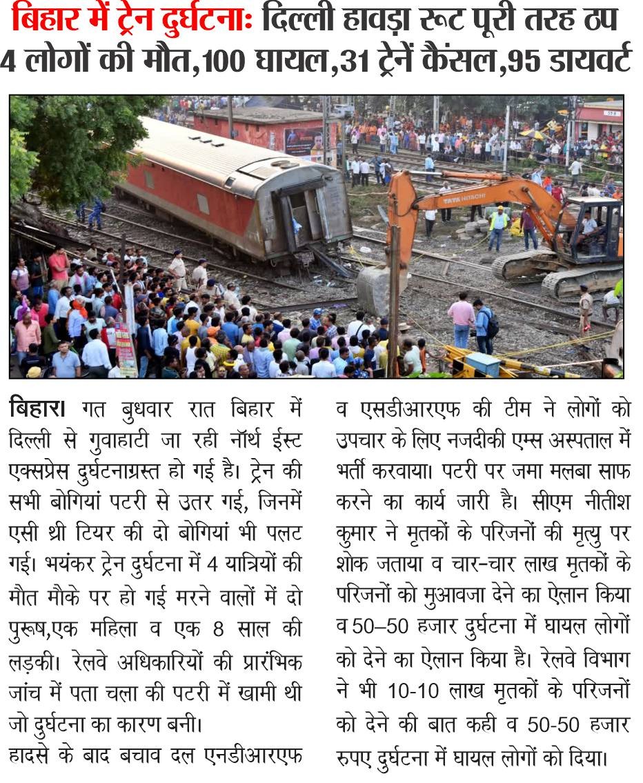 SatlokChannel's tweet photo. ■ क्या देवी दुर्गा जी से भी ऊपर कोई अन्य प्रभु है - संत रामपाल जी

■ सृष्टि के सृजनकर्ता पूर्णब्रह्म कबीर साहेब जी हैं - कबीर सागर

■ दहेज रहित शादी करने से ही सार्थक होगा "बेटी बचाओ, बेटी पढ़ाओ का सपना"

■ राम भरोसे जो रहे, पर्वत पर लहरावे: संत रामपाल जी https://t.co/6IHb18IEir