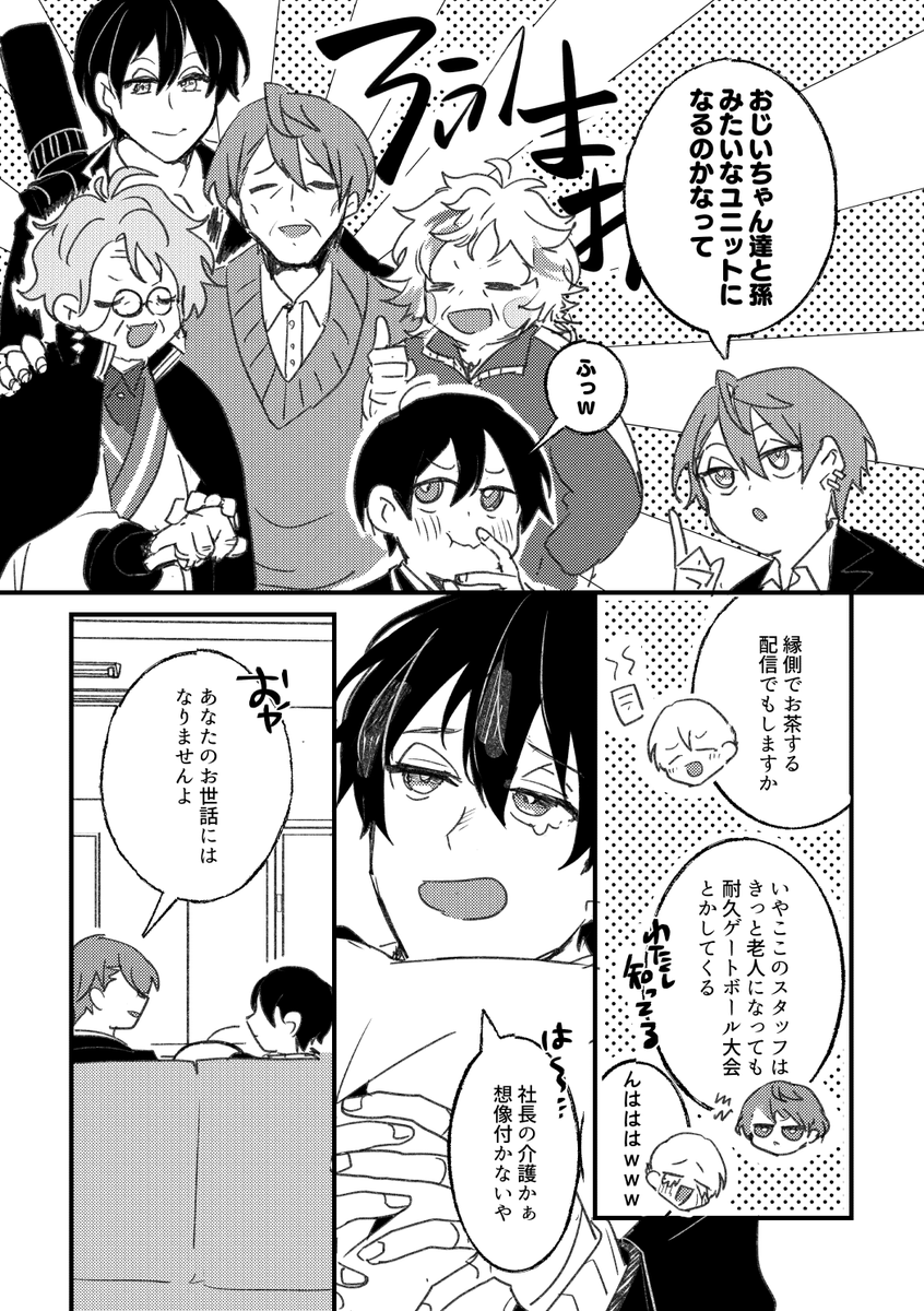 変わらないあなたと変わっていく私達 #金剛力也像  #加画美