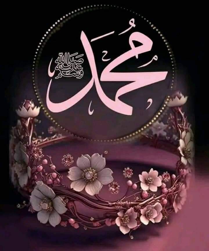 talibhqamri's tweet image. کیا خوب ہے نام محمد ﷺ
#Muhammad_ ﷺ 
#محمد ﷺ