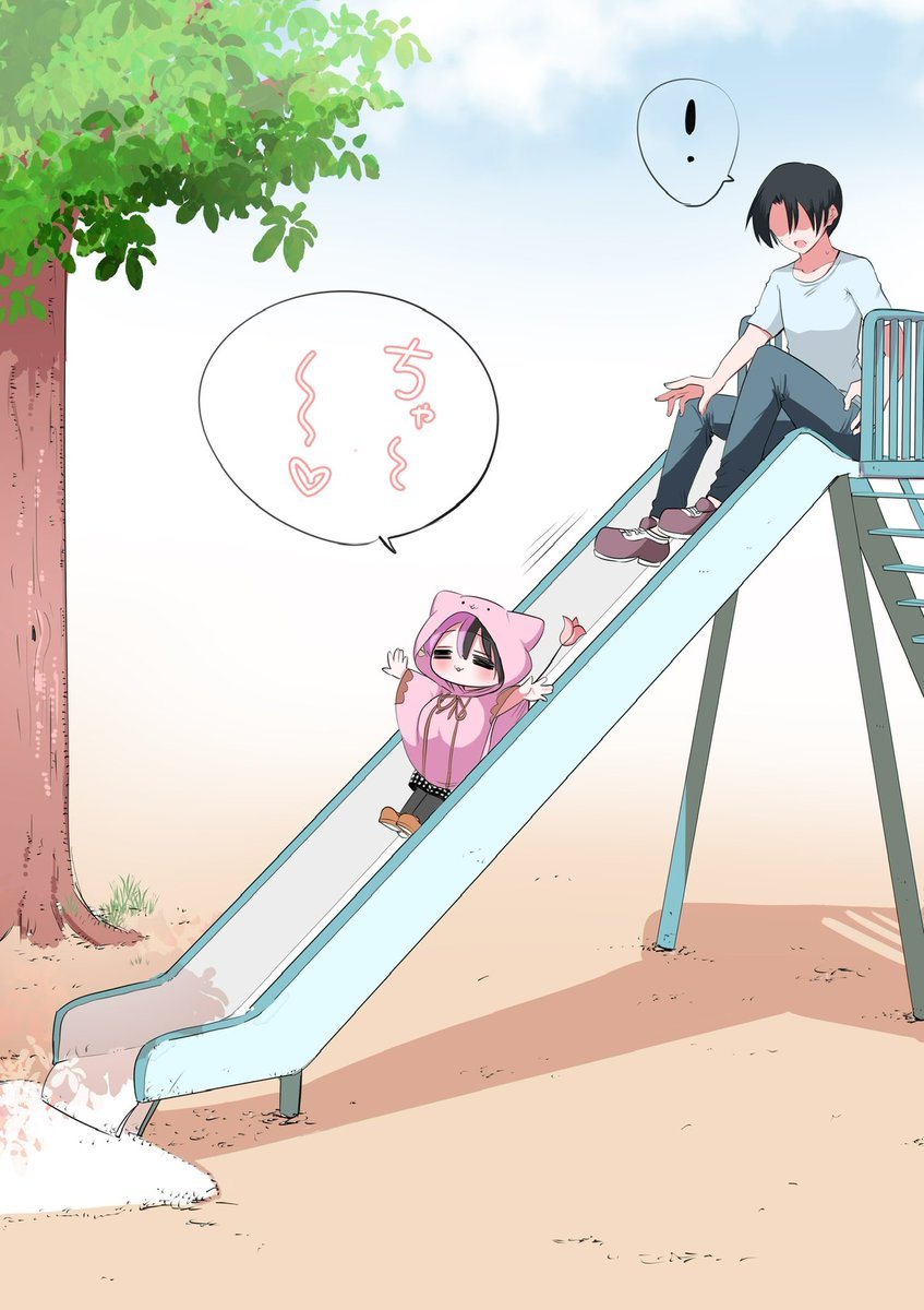 ハーフサキュバス 滑り台 