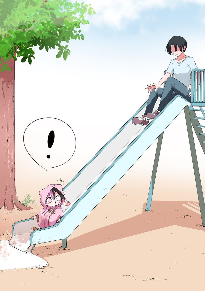 ハーフサキュバス 滑り台 