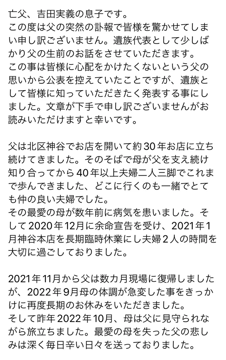 当時のメディア報道・掲載写真