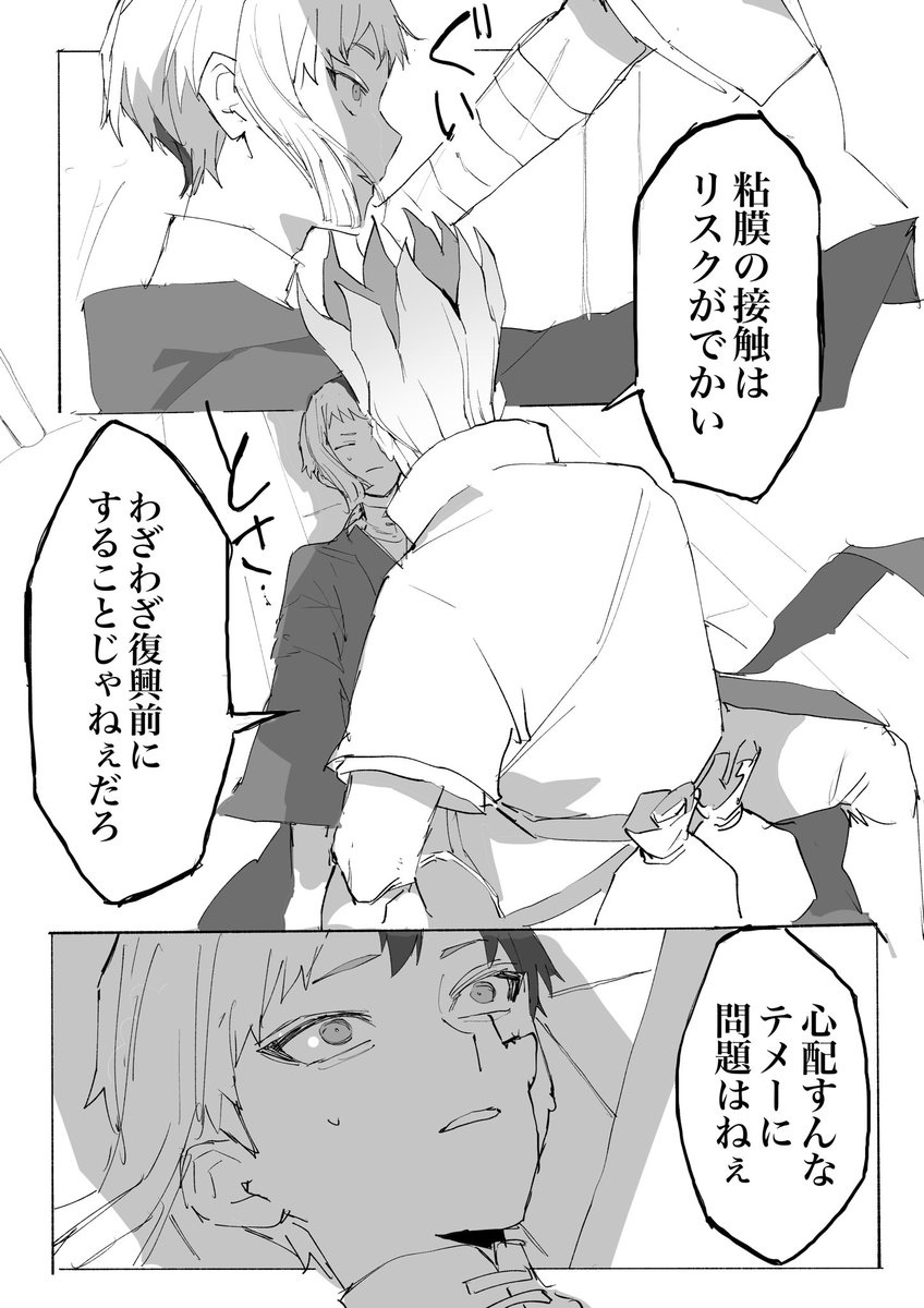 復興前の千ゲ 