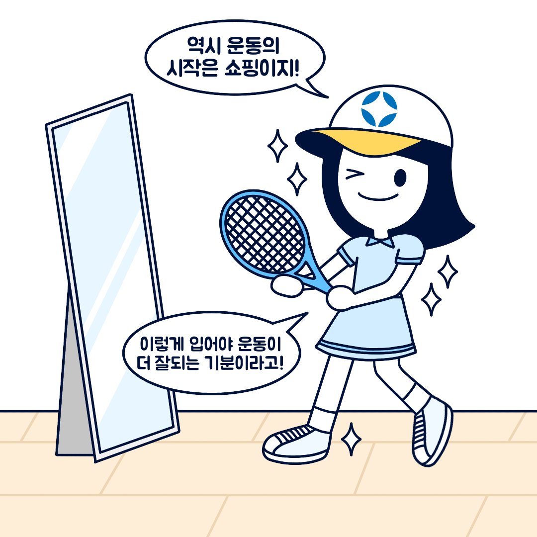크린토피아 tweet media