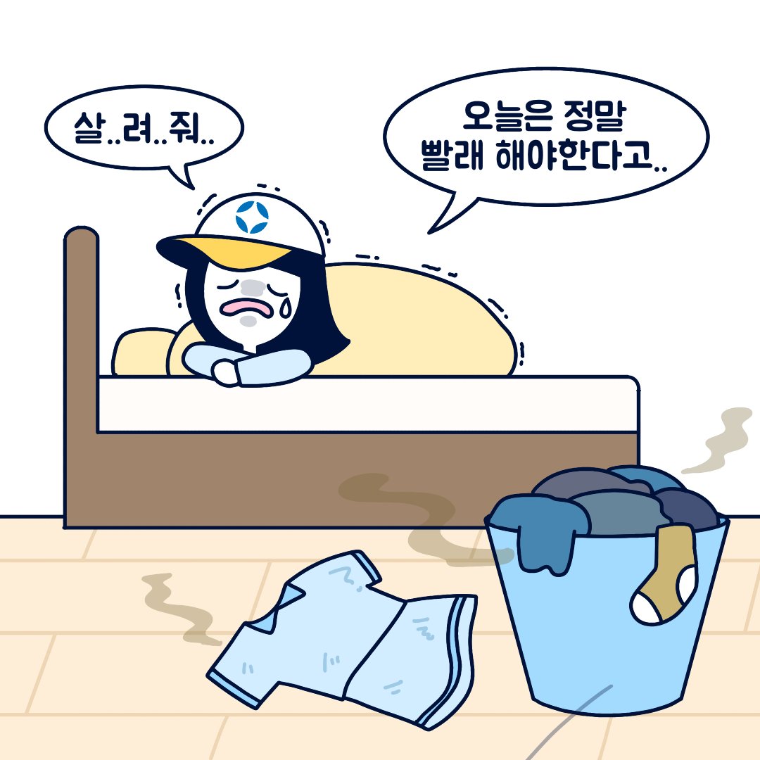 크린토피아 tweet media