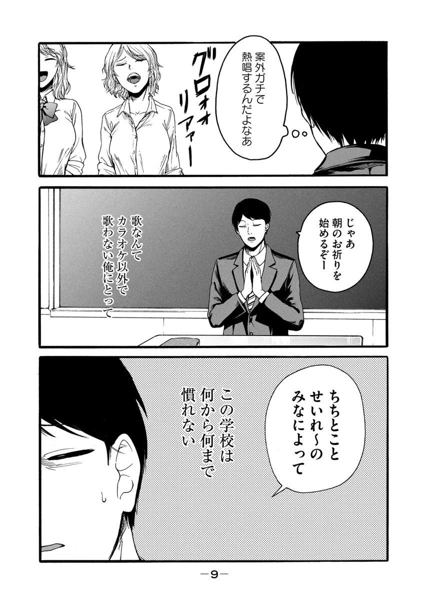 (3/12)