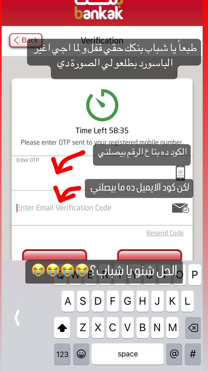 يا شباب في حل للمشكلة دي؟؟؟؟