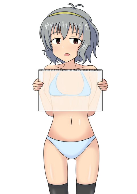 れんしう
ゆめはでっかく… 