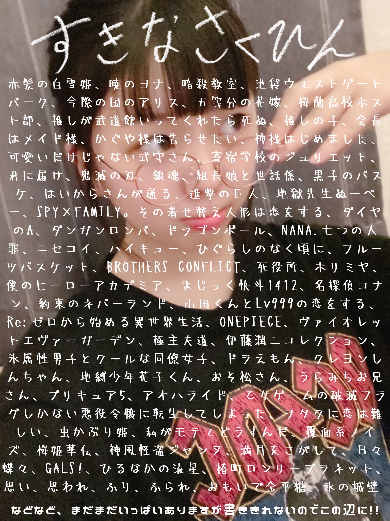 Coco♡Chu-hapi【6/8TIF全国選抜決勝ライブ！】 (@chuhapi_coco) / X