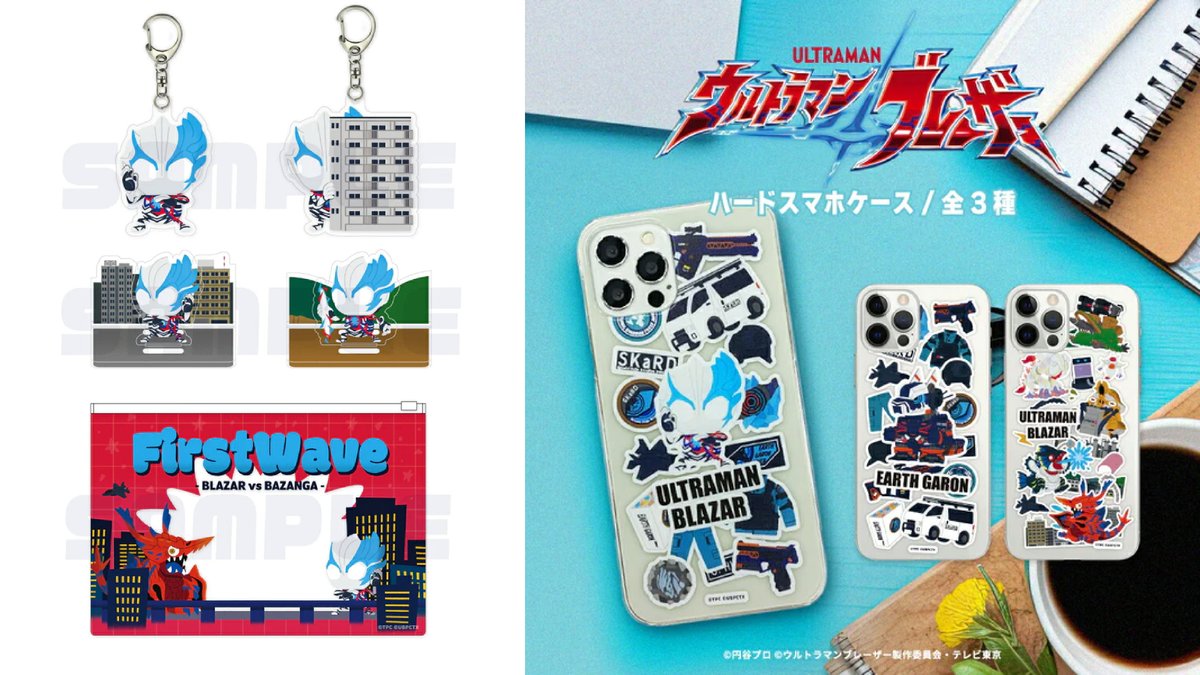 ウルトラマンギンガ　スパークドールズ布団セット　ツブラヤストア限定　フィギュア ウルトラマンギンガ スパークドールズ布団セット – 円谷