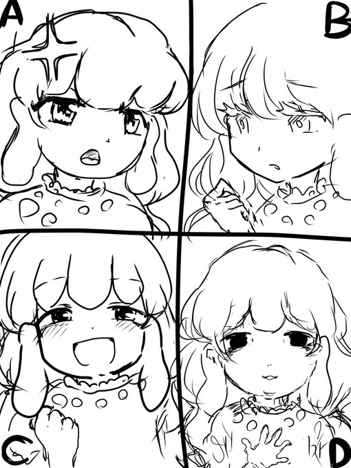 いろんな戎瓔花 