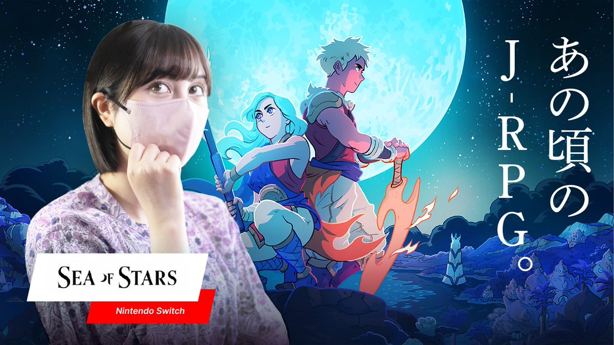 90年代J-RPGを纏う新作 Sea of Stars #3

⚡︎  本日19:00から生配信します💁‍♀️
youtube.com/live/VGqQ5Cwc8…

#SeaOfStars