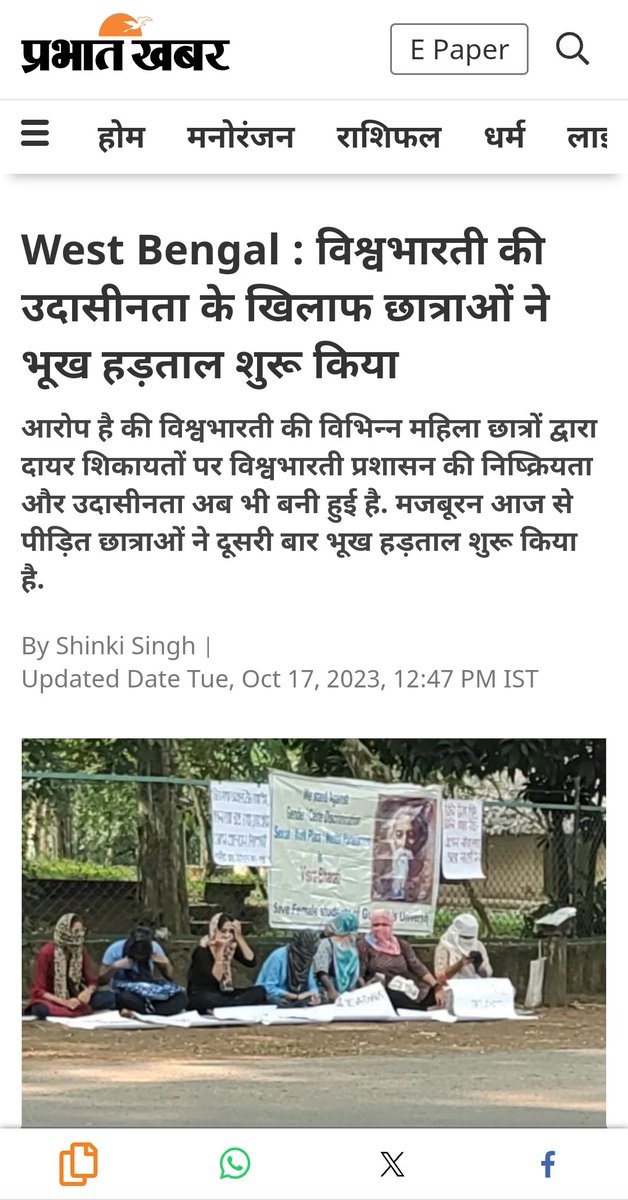 VBUfaculty's tweet photo. The girls again sat on a Hunger Strike today near the Upasana Griha. We demand speedy investigation of the cases of sexual harassment. This seems unlikely till Mr. Bidyut Chakrabarty, a sexual offender himself, remains the VC.@rashtrapatibhvn @EduMinOfIndia @PMOIndia @dpradhanbjp https://t.co/Fgyk3iy3zt