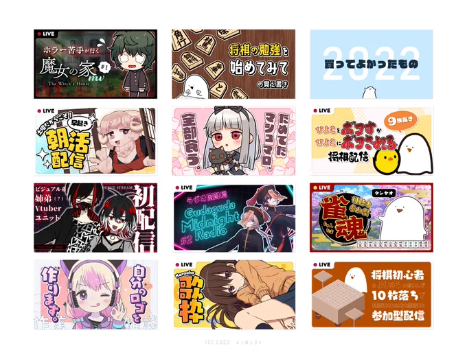 【固定用】 ポップでカラフルなイラスト・漫画を描いたり、デザインを作ったり、色々するおばけです ▼ポートフォリオ https://foriio.com/yoshiharayoshi ▼Skeb https://skeb.jp/@deutsch_spiel ▼OFUSE(匿名可能のメッセージボックス)  ▼作画担当 創作漫画 @kurage_bypass