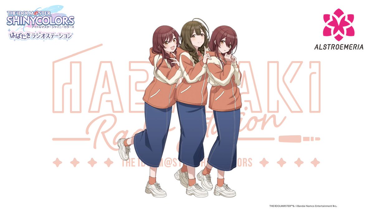 シャニマス パシャっとチャレンジ 公式ライティングアートボード THE