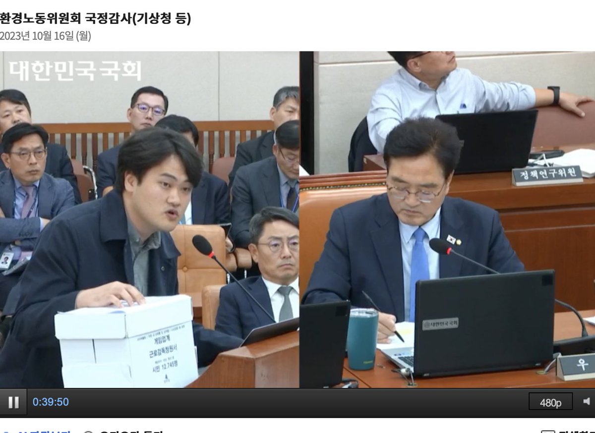 청년유니온은 오늘 <게임업계 사이버불링, 성희롱 및 성차별 실태 제보 발표 및 시민 12,745인 게임업계 근로감독 청원 기자회견>과 국회 환경노동위원회 국정감사 참고인 발언을 진행했습니다.