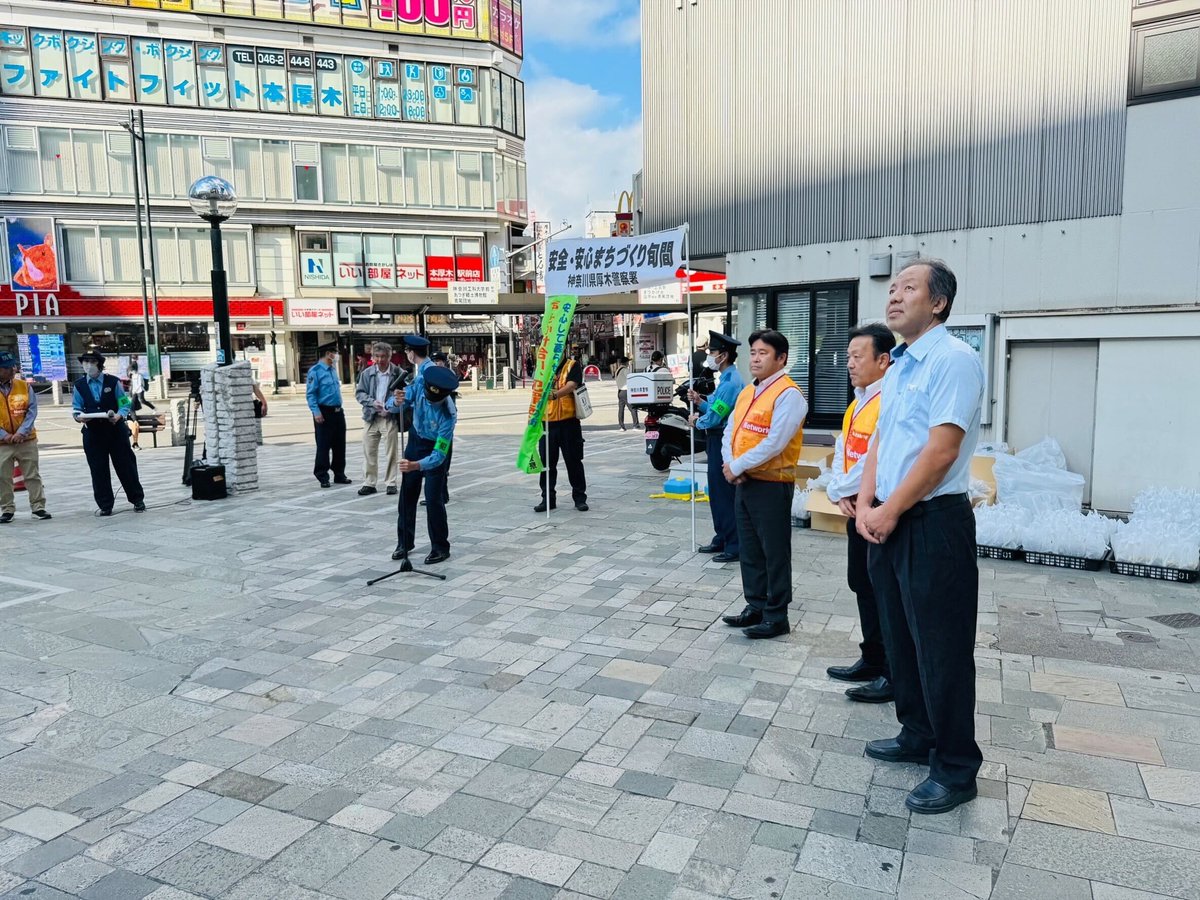 KAITBLUE2's tweet photo. 10月10日に本厚木駅にて、安心・安全まちづくり旬間推進キャンペーンが行われ、KAIT BLUEも参加しました。
啓発することで色んな方に知ってもらえる実感を得ることができました！

ちなみに、このキャンペーンは去年も参加しております！来年も参加できるといいですね😊 https://t.co/DGYcd1QArQ