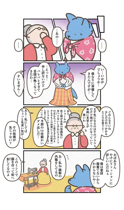 (3/3)