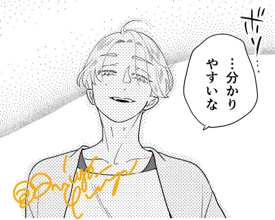 配信ありがとうございました。
今日の保護者席には彩景せんせが来てくれました。

本日の1コマ。
明日は休みです! 
