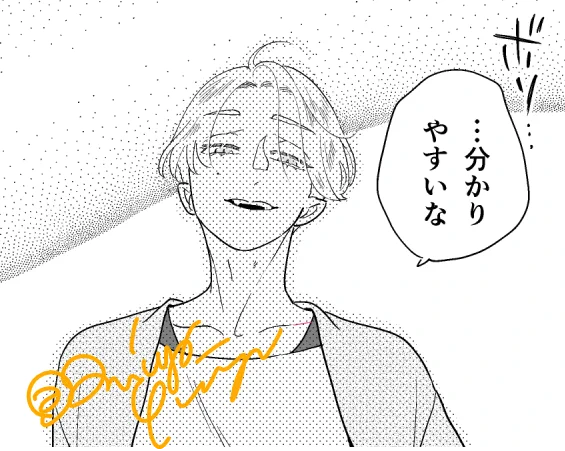 配信ありがとうございました。
今日の保護者席には彩景せんせが来てくれました。

本日の1コマ。
明日は休みです! 