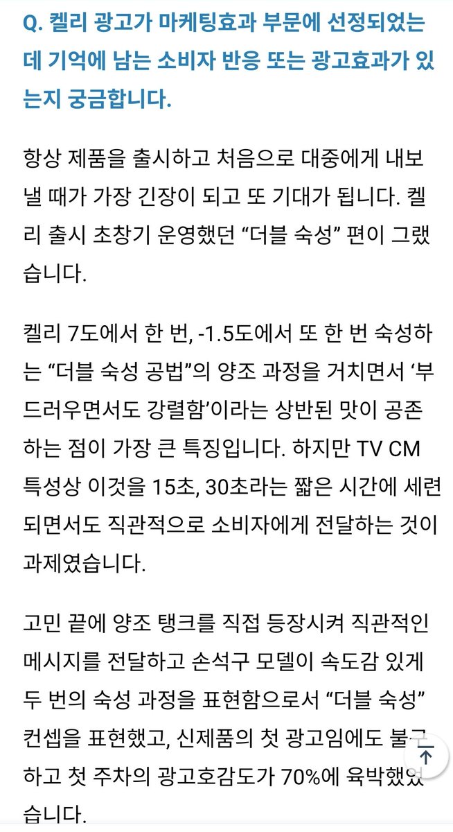 한국광고주협회가 '광고주가 뽑은 올해의 마케터상'에 삼성전자·SK이노베이션·하이트진로를 선정했다. 올해의 마케터상은 혁신적인 아이디어로 제품·브랜드를 알리고 매출 증대 등 마케팅 효과를 높인 마케터를 선정해 시상한다. banronbodo.com/news/articleVi…