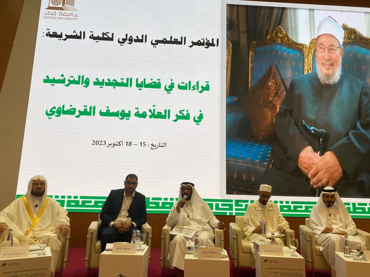 د. سلطان الهاشمي يترأس الجلسة الثالثة، وهي في محور: محور فقه الأموال عند العلامة القرضاوي.
المؤتمر التاسع لكلية الشريعة والدراسات الإسلامية بجامعة قطر