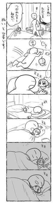 2016のれおぬい はたらきもの 