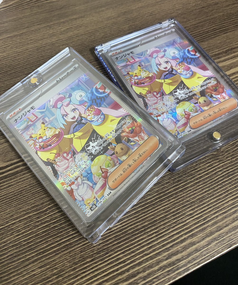 haruhar052's tweet photo. 山梨県に用事で2日ほど行ってましたー！！
ホビーオフにめちゃくちゃ綺麗なナンジャモあったので衝動買い✨
財布は空です🫠 https://t.co/BlbJpMkQRx