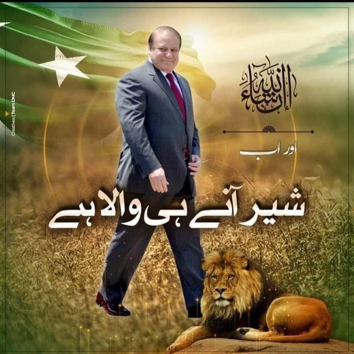 ch_itzaz's tweet photo. #InshaAllah4thTimePM https://t.co/SKLXeL51yl