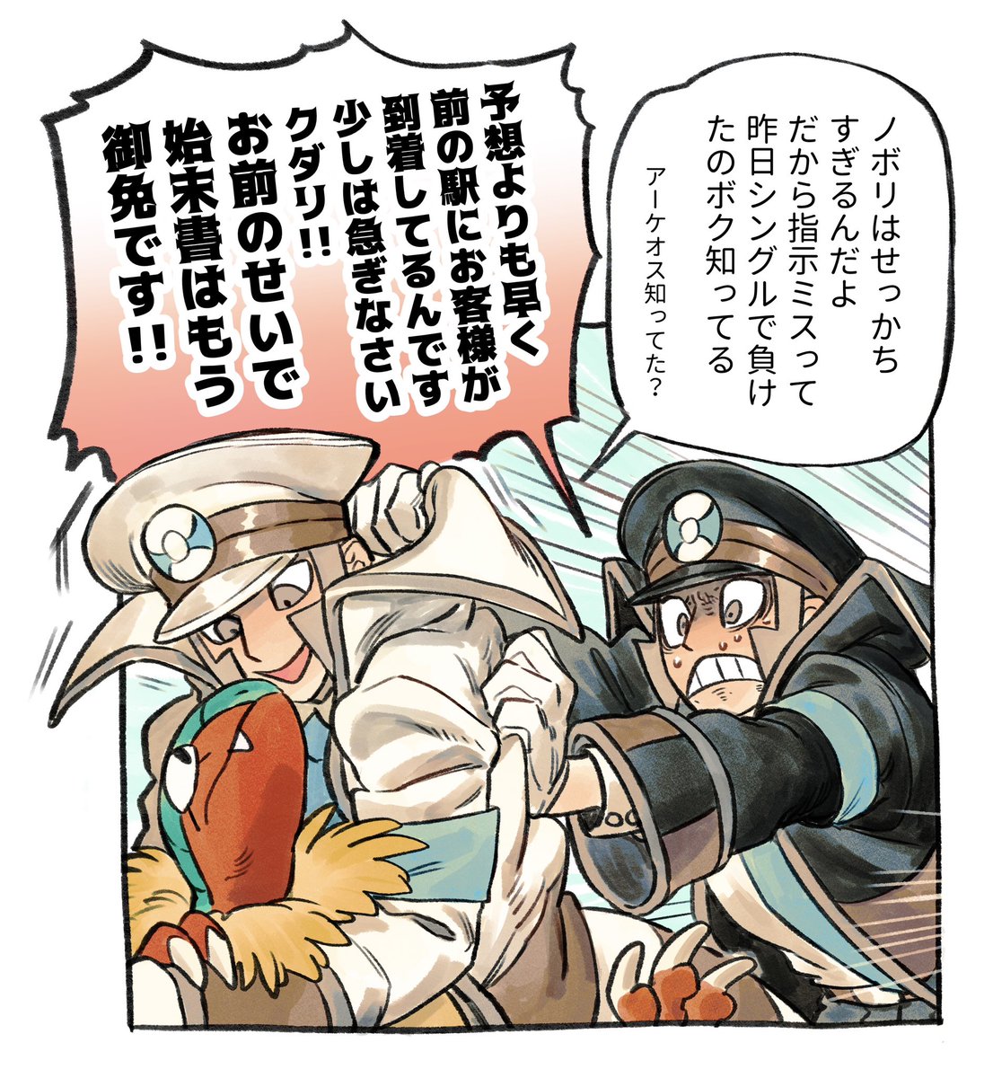 涼森 弐敷🦐新作読切公開 (@suzumori_521) on Twitter photo 