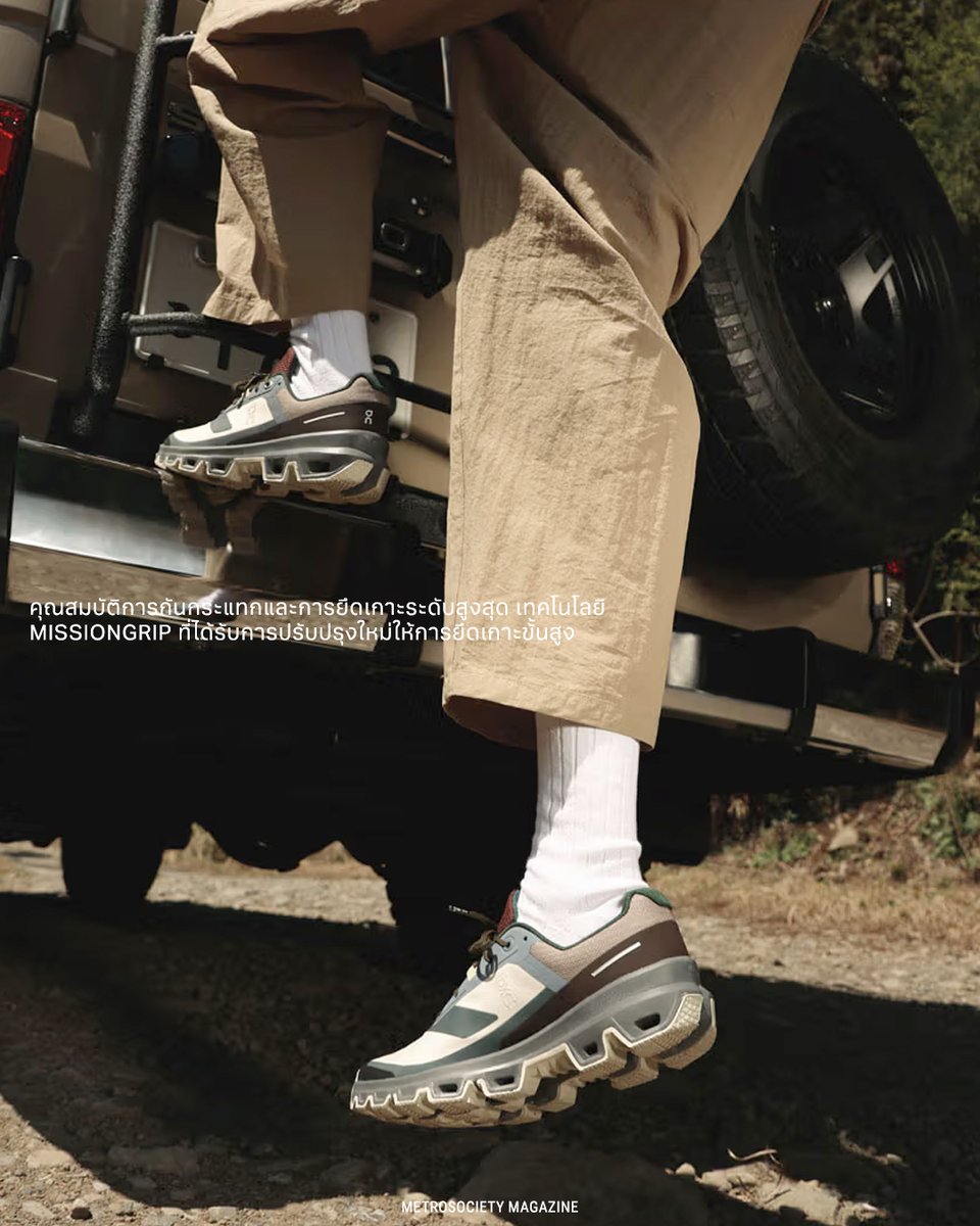 MTSmag's tweet photo. #Packer x #On - #Cloudventure : การคอลแลปกันของร้านสนีกเกอร์ดังจากนิวยอร์ค กับ รองเท้ากีฬามาแรง หยิบเอารุ่น Cloudventure มาพัฒนาสำหรับสายลุยที่กันน้ำ และใส่สบายมากขึ้น ด้วยโทนสีที่เข้าใกล้กับธรรมชาติ
#Packer_metrosociety
#On_metrosociety https://t.co/ZRsU5XR11Y