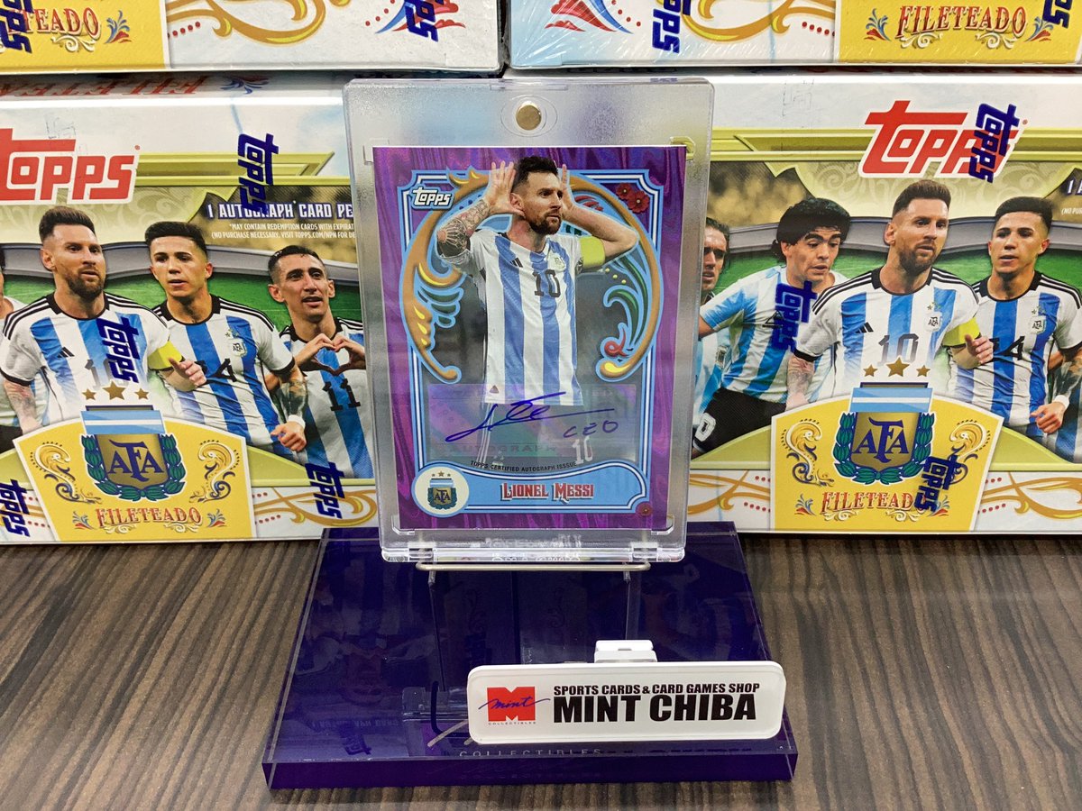 リオネル・メッシ Lionel Messi 惹く 2022 Panini Prizm