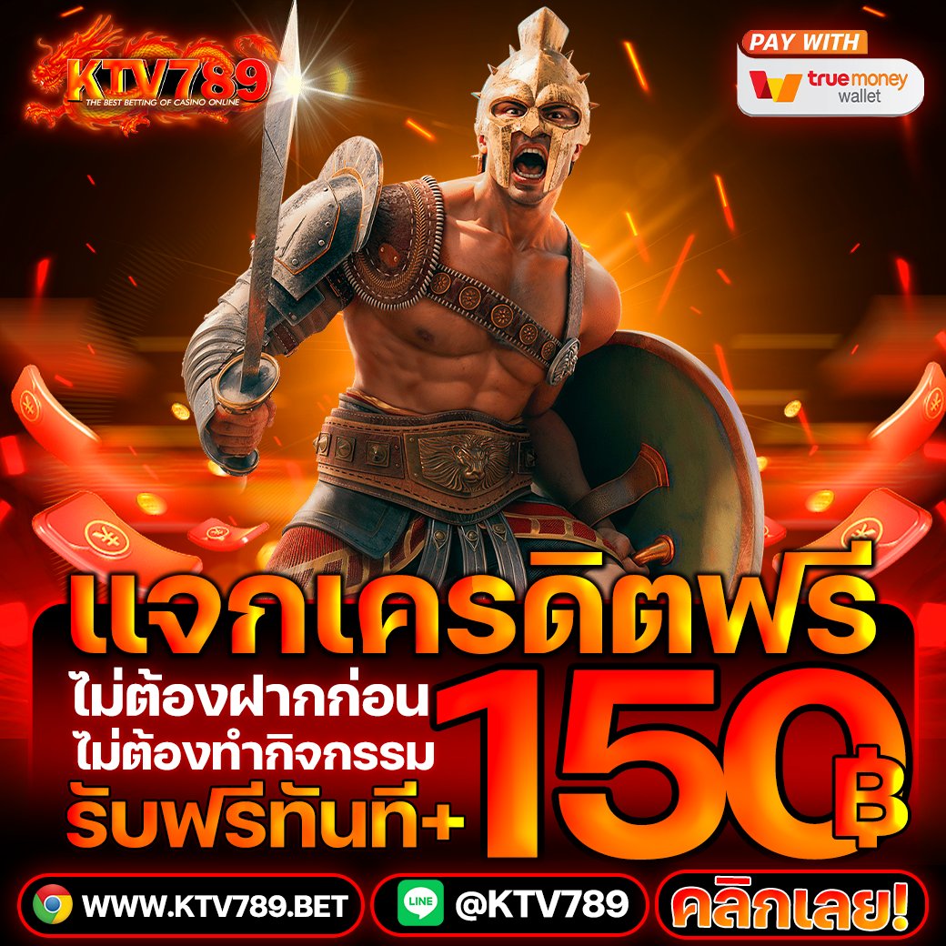 phlxy_rw's tweet photo. 👑#KTV789 
เดือนแจก ‼️ โคตรแตก โคตรแจก
รับได้ที่นี่เลย👇
เพียงแชร์โพสล่าสุดลงกลุ่ม Telegram 4 กลุ่มรับได้เลย
📌 https://t.co/X2zQ7pfXO9

แคปแจ้งที่นี่ 📌: https://t.co/G3bnkpbjT5

#KTV789 #เครดิตฟรีไม่ต้องฝาก #เครดิตฟรี150 #เครดิตฟรี #เครดิตฟรีกดรับเอง #เครดิตฟรีไม่ต้องแชร์ล่าสุด https://t.co/UTc5m6p8WS