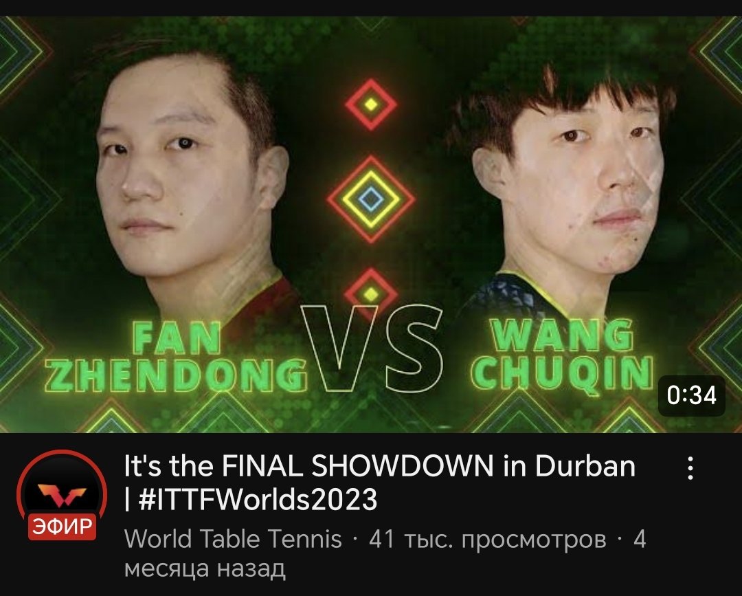 Ghoto_RUS's tweet photo. nine circles in table tennis what??? https://t.co/NkXip8yYb5