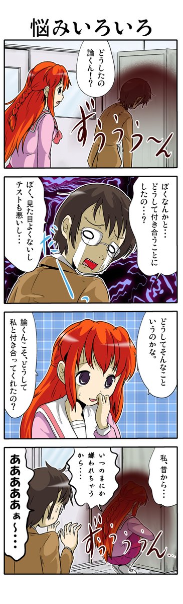(3/3) #コミック 