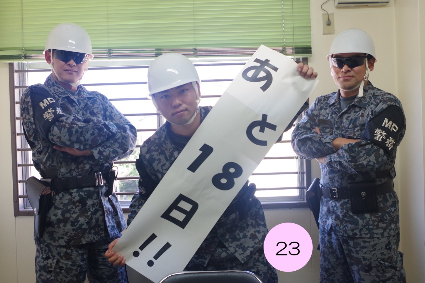 航空自衛隊岐阜基地 on X: 
