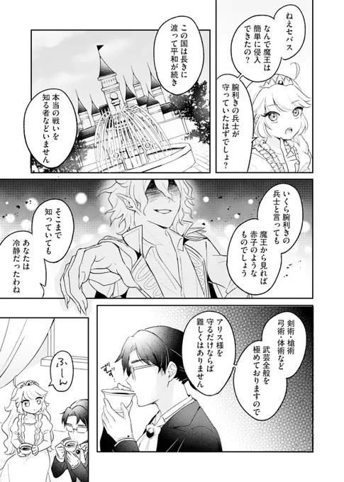 (5/8) 