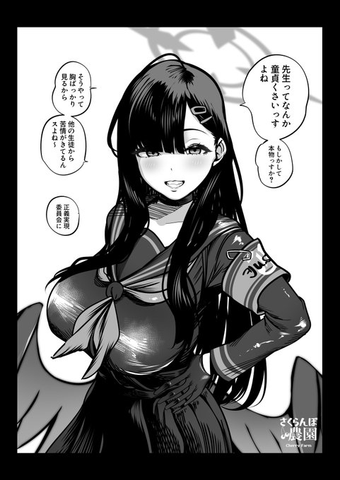 だそうです
#仲正イチカ 