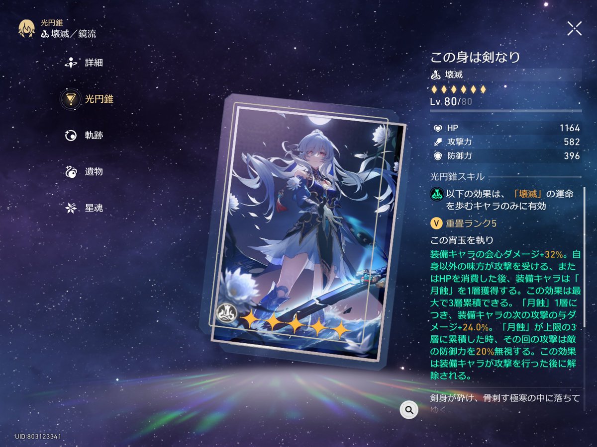 teraaann's tweet photo. 怖...w https://t.co/tuUoRW6dTM