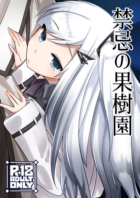アリアルさんが弟と一線を越える漫画(1/2)
今週末10/22(日)Each of Voice 2023にて出します!!
E-14「柔らか青豆の温サラダ」にてお待ちしてます!
サンプルはツリーにて。 