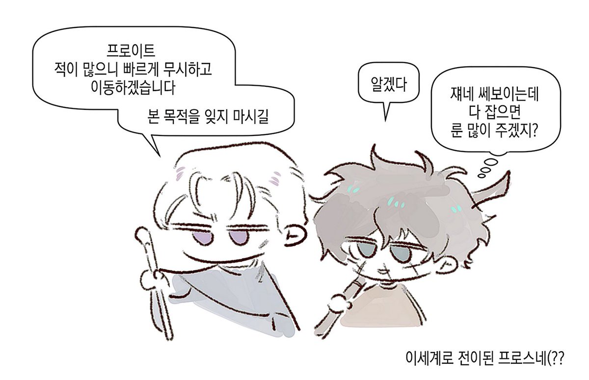 엘든링 하러가야지 