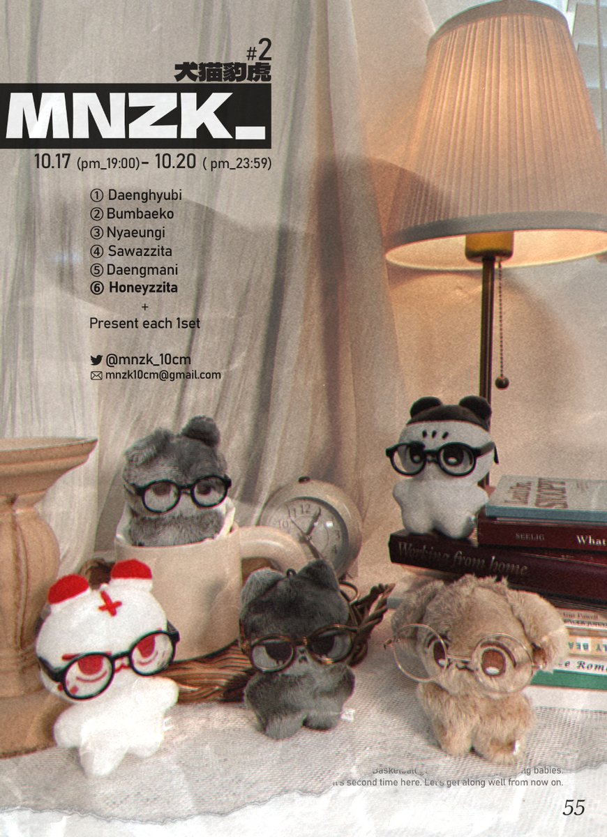 🏀 𝗠𝗡𝗭𝗞 | 멍냥찌코 2차 입금폼 🏀

🗓️: ~10월 20일 (금) pm 23:59 까지

① 솜인형 입금폼
🔗: witchform.com/deposit_form/4…
② 굿즈 입금폼
🔗: witchform.com/deposit_form/4…

RT 추첨 2분께 원하시는 인형 보내드려요. 
자세한 내용은 폼에서 확인해주세요😊❣️

#슬램덩크 #10cm #이명헌 #허니찌타