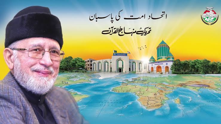 HaidarPower's tweet photo. On this Foundation Day, we honor the vision and dedication of Dr. Tahir-ul-Qadri in establishing Minhaj ul Quran International. 🙏 #43YearsOfMinhajulQuran https://t.co/kZGPRs7FM5