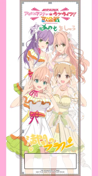 こちらののぼり企画もまだ募集中なので、よろしくお願いしますー。