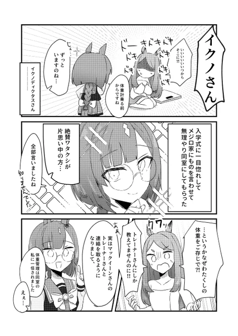 (2/3)