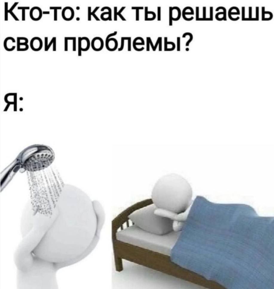 RussianMemesLtd's tweet photo. someone: how do you solve your problems?

me: https://t.co/e7HU9GJlk5
