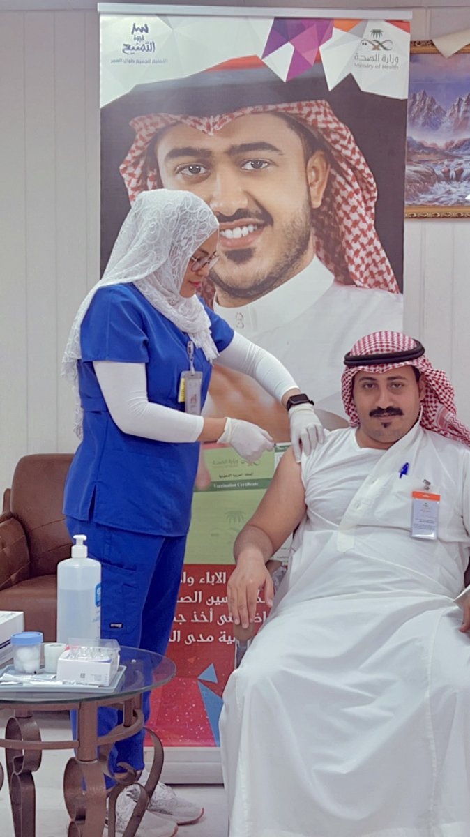 مستشفى نفي العام tweet media