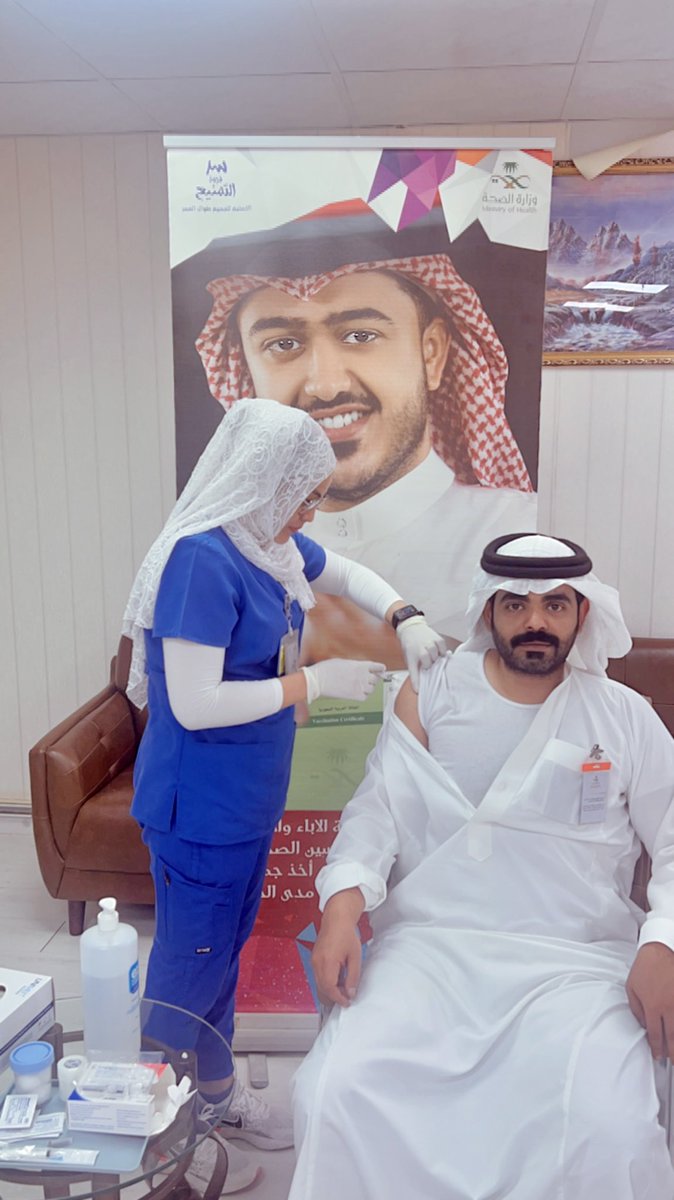 مستشفى نفي العام tweet media